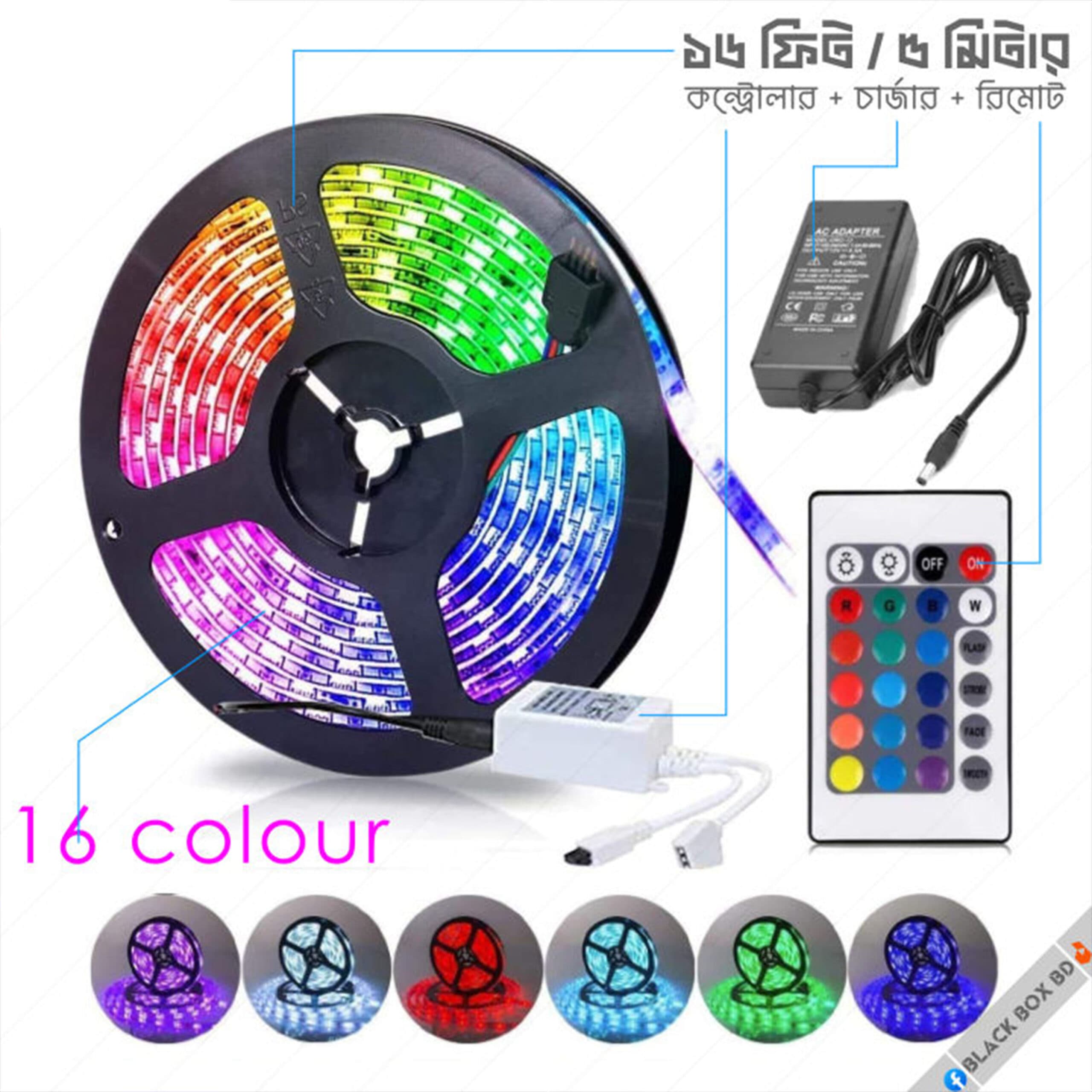16 FT RGB Strip Light – Remote – Adapter – 16 Color