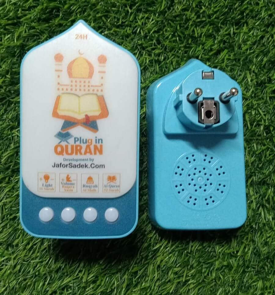 Plug In Quran - Version 2 (6 Month Official Warranty)