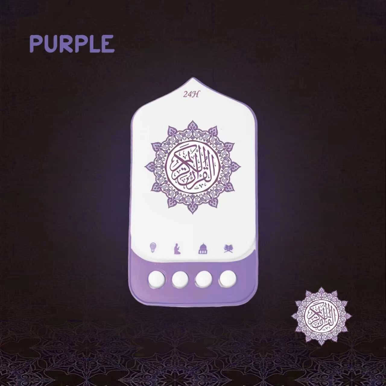 Quran & Ruqyah Speaker Latest Version 3Pin Plug (1 Year Warranty)